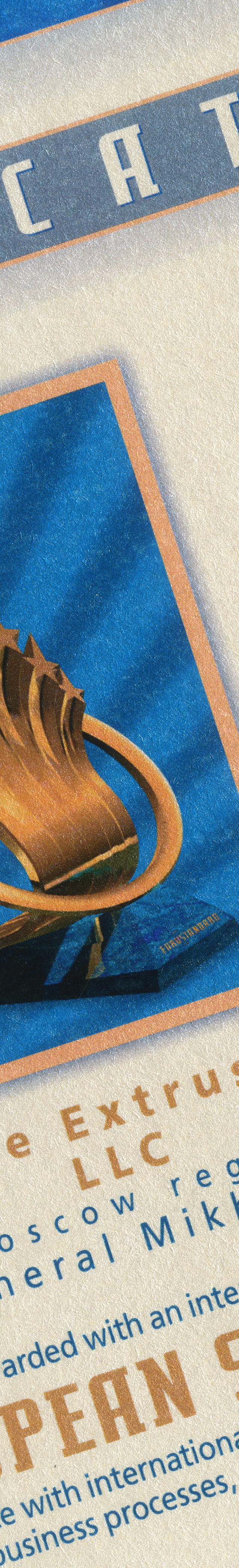 
	 Международная премия в&nbsp;области качества European Standard&nbsp;— 2011
